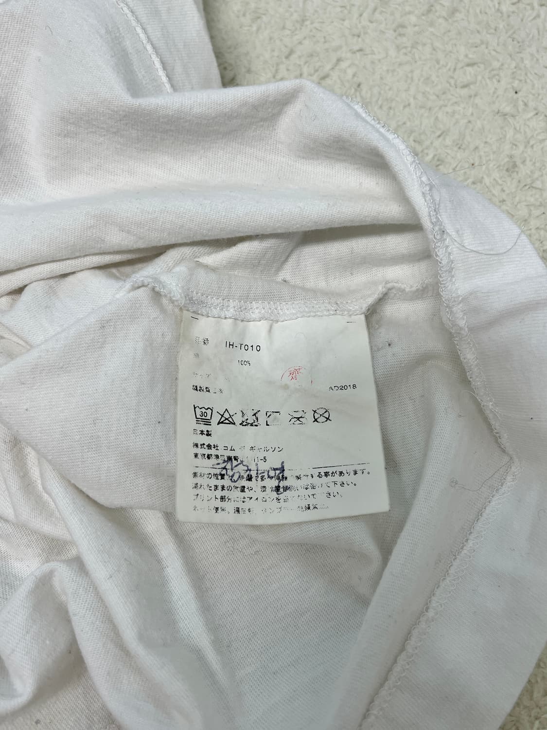 꼼데가르송 CDG 써클로고 반팔티 M 상품이미지3