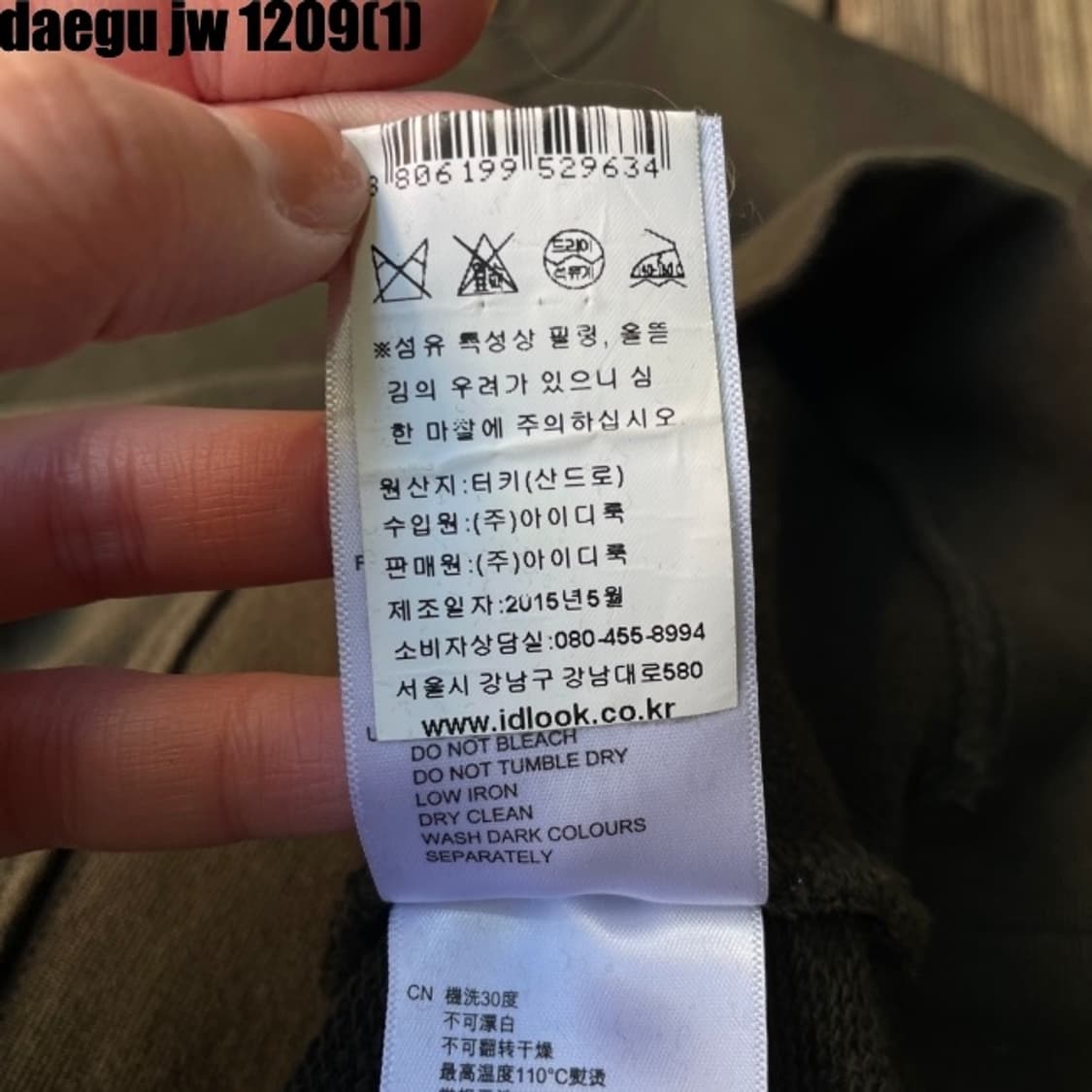 산드로 맨투맨  상품이미지6