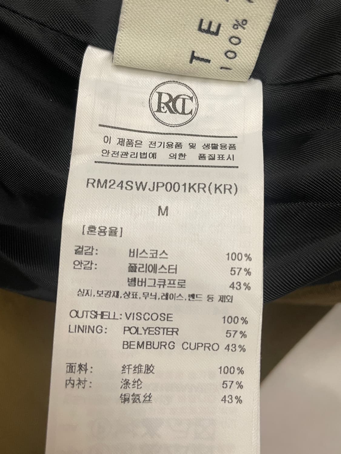 렉토 24SS 카소토 비스코스 볼링 점퍼 카키 브라운 M  상품이미지6