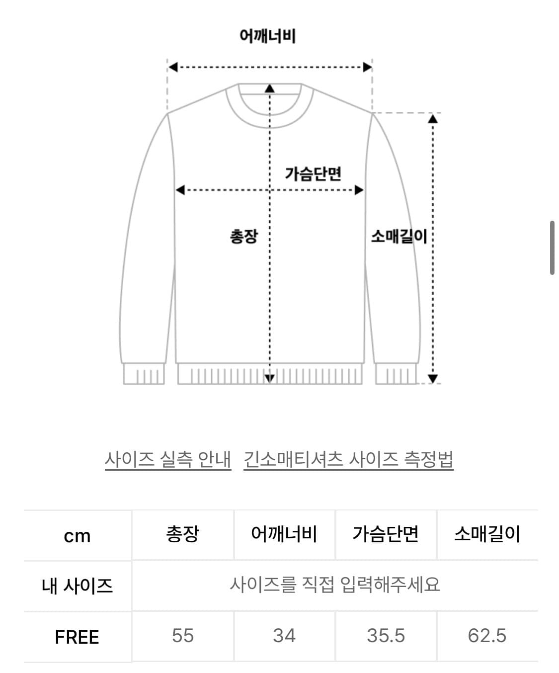 글로니 G 클래식 롱슬리브 블랙 G CLASSIC LONG SLEEVE  상품이미지2