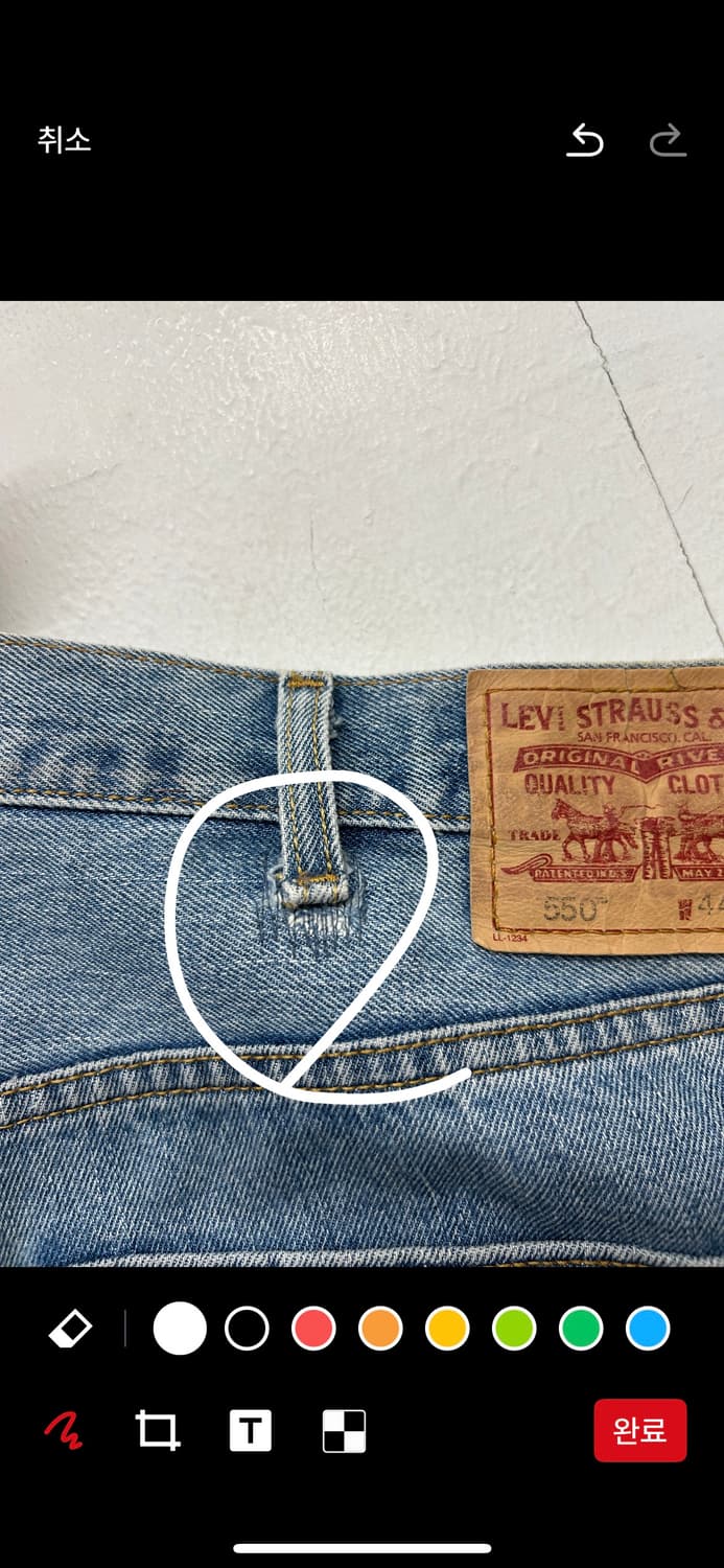 00s 빈티지 리바이스 550 데님 팬츠 (빅사이즈) 상품이미지7