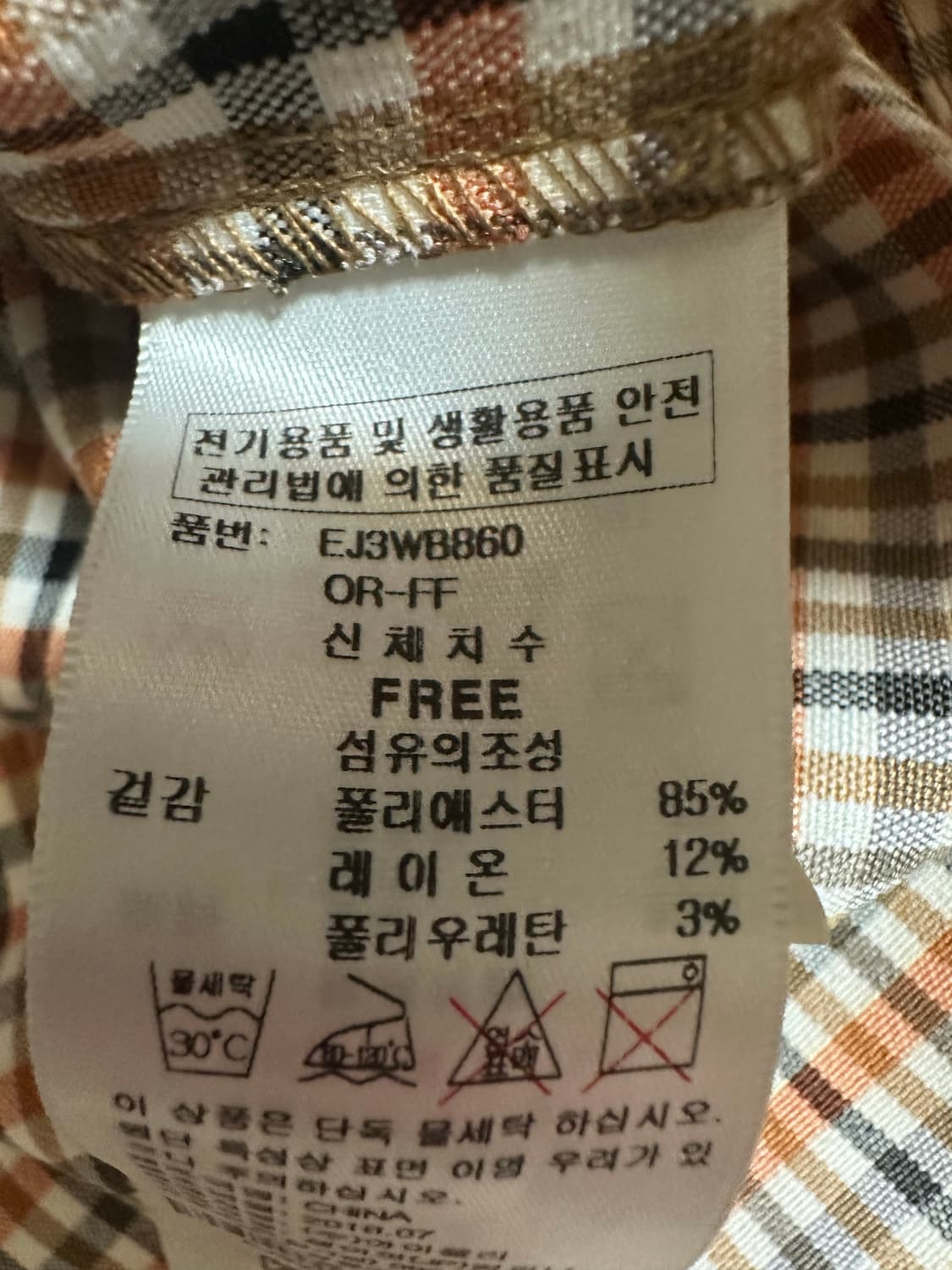 EGOIST 에고이스트 체크 블라우스겸셔츠 상품이미지7