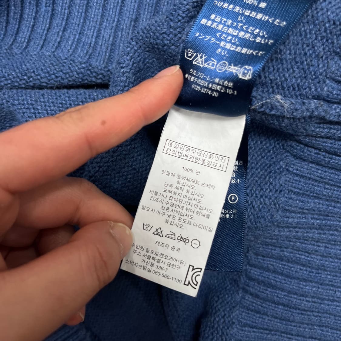 105 폴로랄프로렌 반집업 코튼 니트 상품이미지6