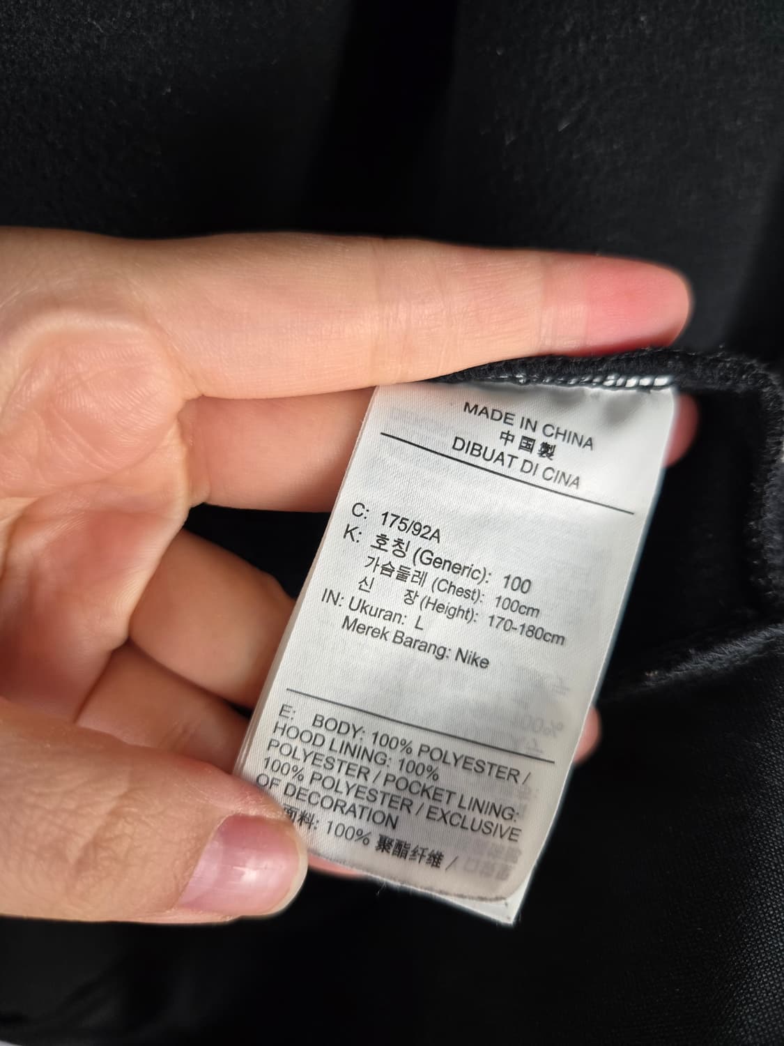 [무료배송]나이키 L 남성 기모 드라이핏 후드 트레이닝 집업 자켓 상품이미지10