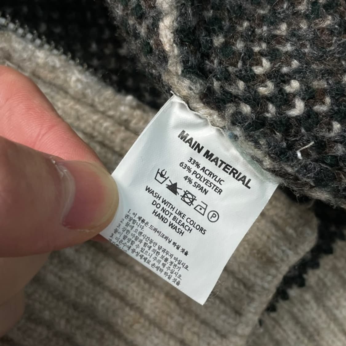 100 곤니치와붕쥬르 애니멀 투웨이 니트집업 상품이미지4