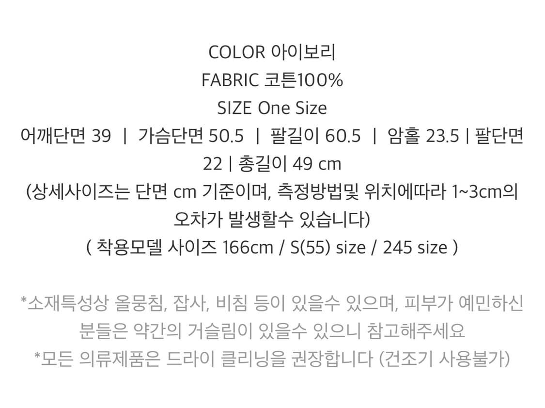 메이비베이비 dearest Acacia (bl) 블라우스 상품이미지5