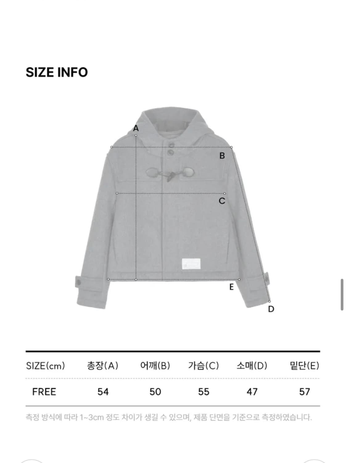 로씨로씨 크롭 울 더플 코트 상품이미지4