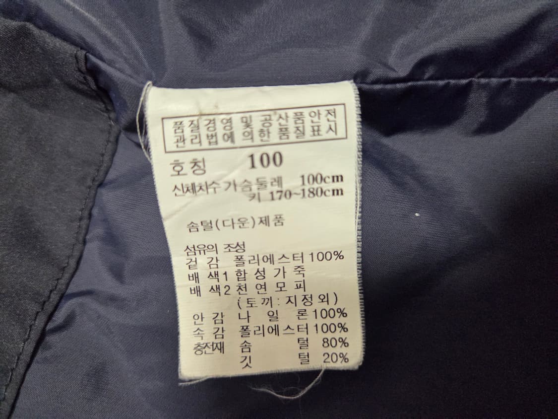 헤지스 스웨이드 배색 퀼팅 다운 자켓 상품이미지10