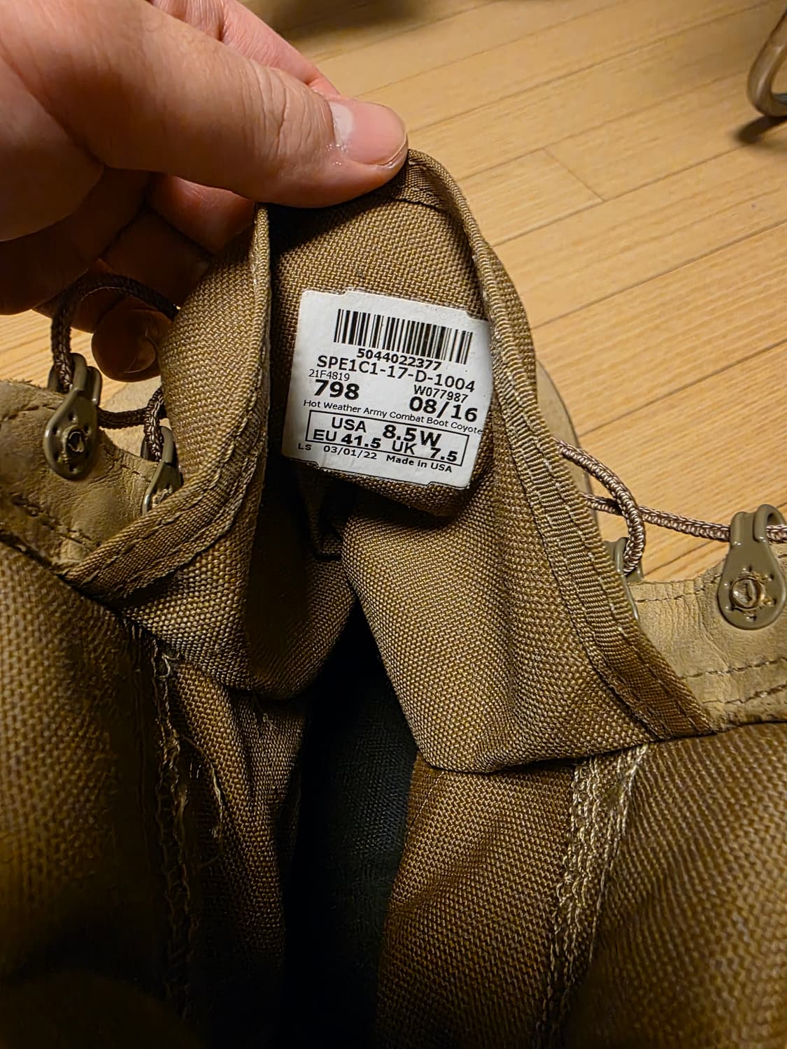 전투화 상품이미지2