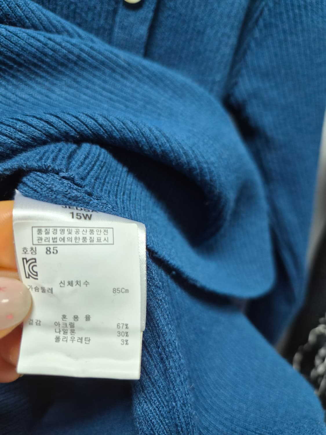 이로 포인트  골지니트. 자라와이드팬츠 상품이미지4