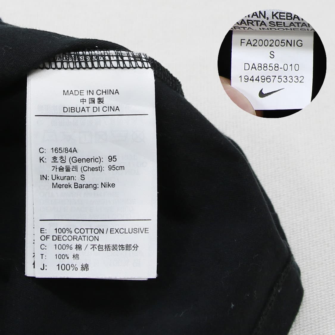 (착용컷) 나이키 도쿄 반팔 티셔츠 (남성용 95) 상품이미지5