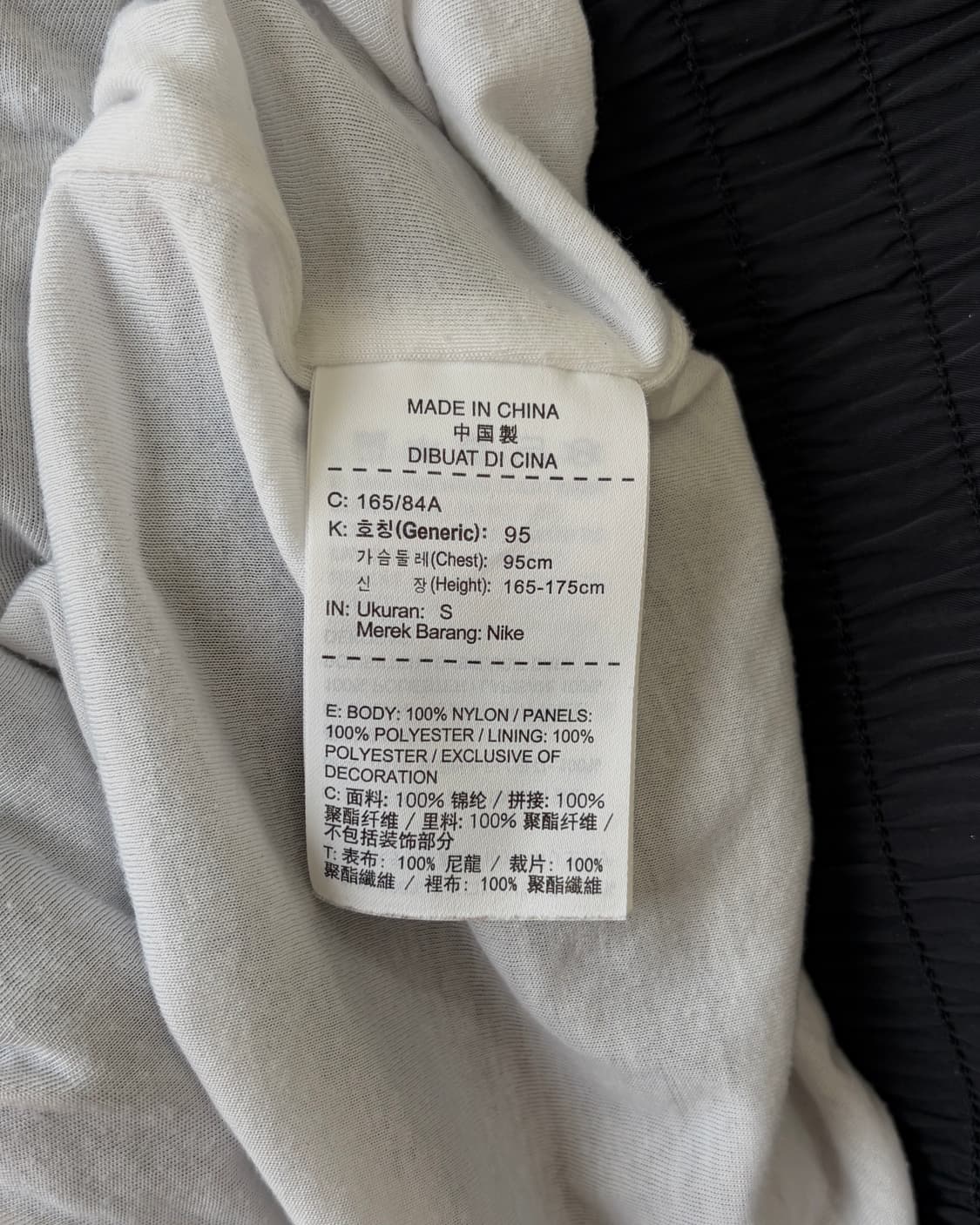 [S-M]나이키 조던 우븐 아노락 바람막이 상품이미지8