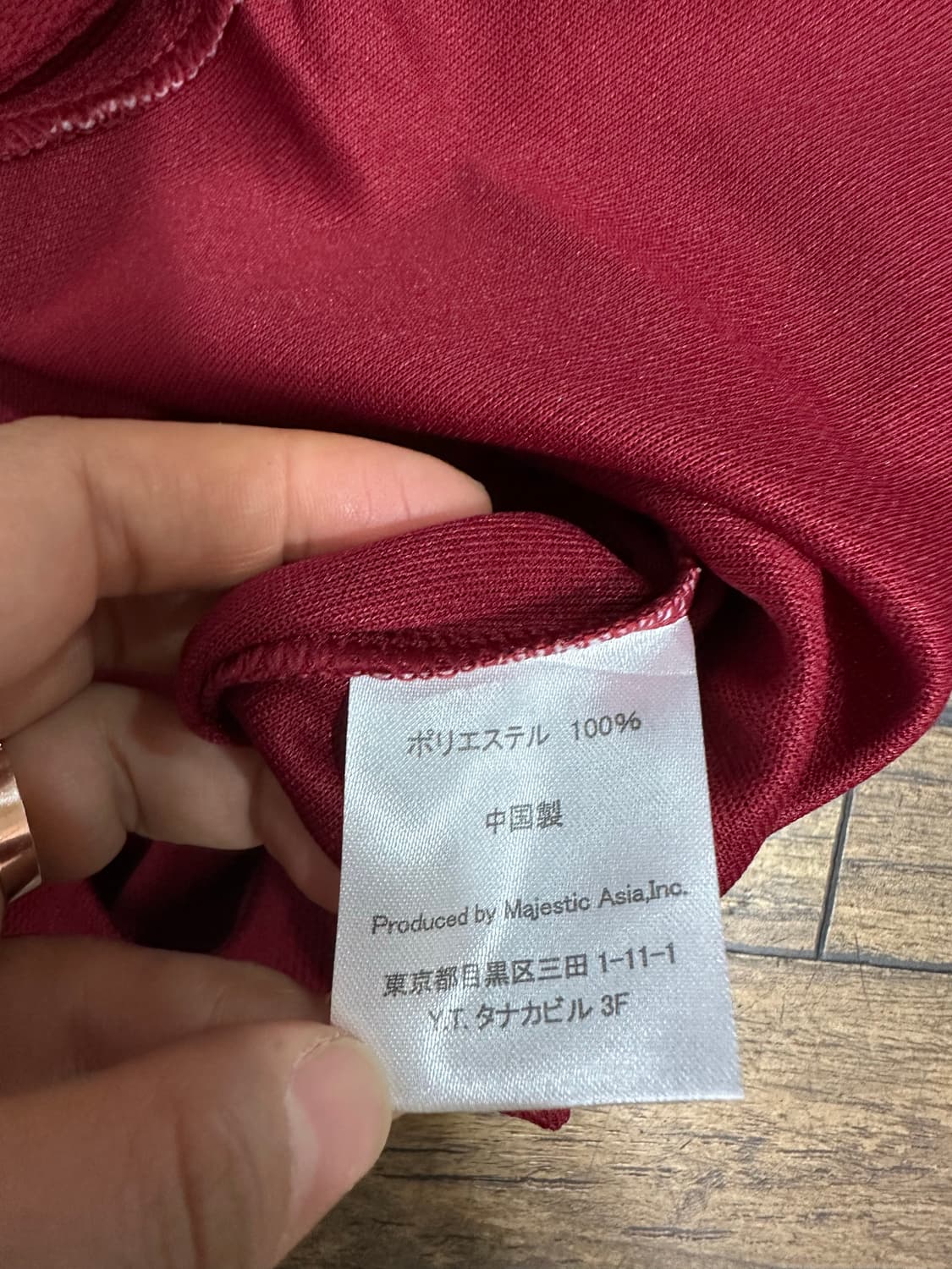 마제스틱 도호쿠 라쿠텐 야구 유니폼 M 새제품 상품이미지7