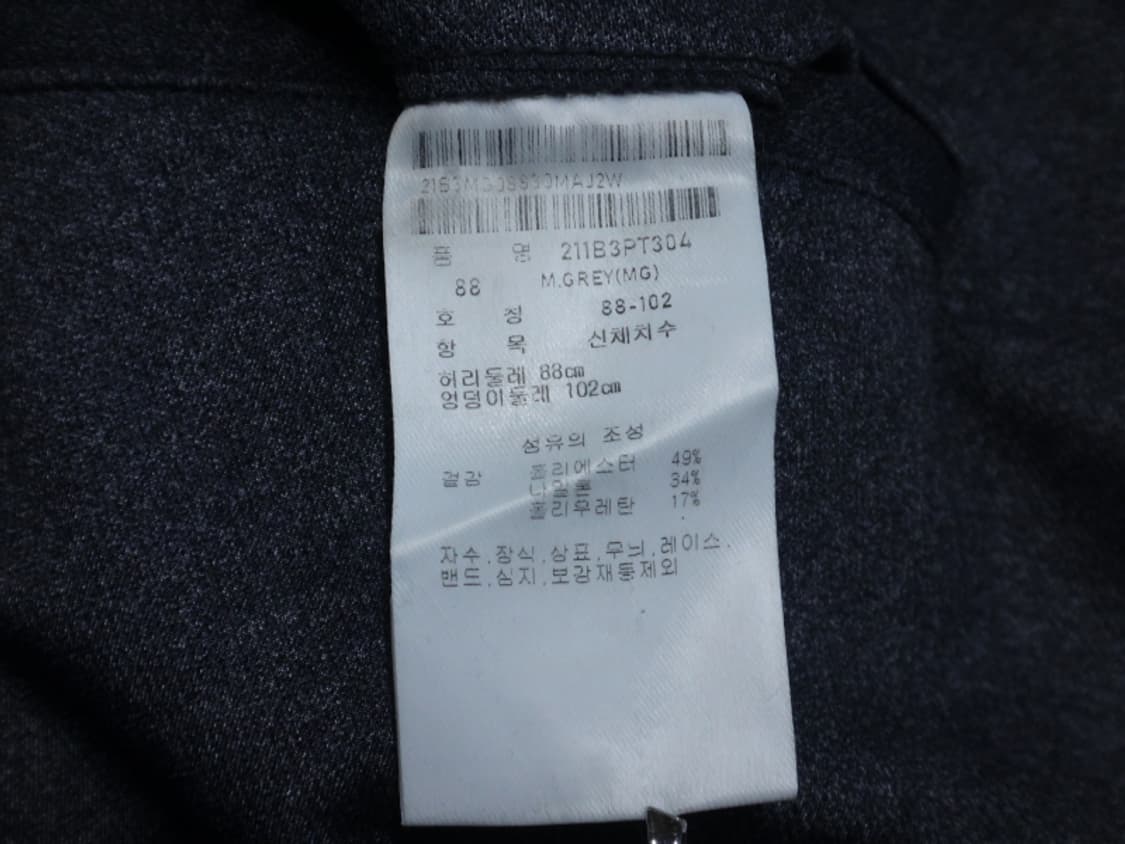 (34) 팬텀골프 남성 허리배색 포인트 기모 팬츠 상품이미지9