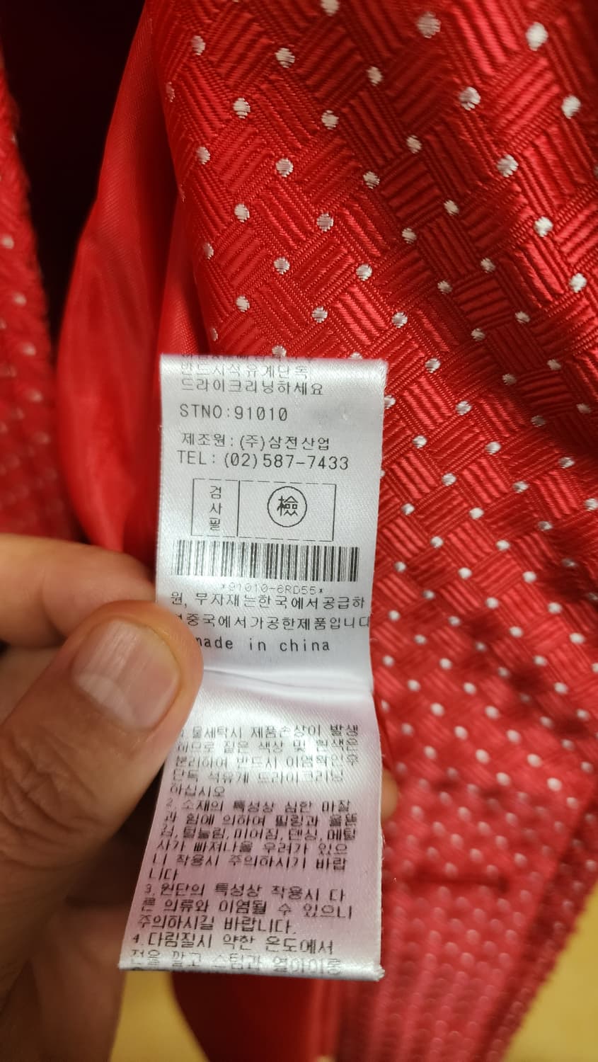 DEESSE 빨간색 땡땡이 패턴 코트 상품이미지5