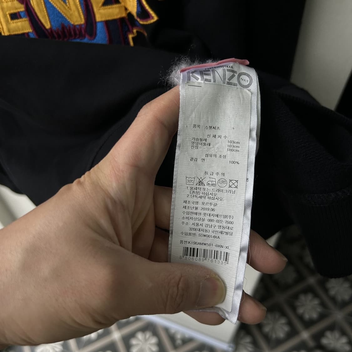 15998 - 겐조 타이거 맨투맨 상품이미지3