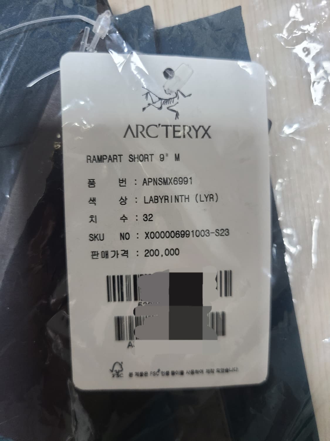아크테릭스 람파트 쇼츠 9인치 팬츠 남32 라비린스 상품이미지2