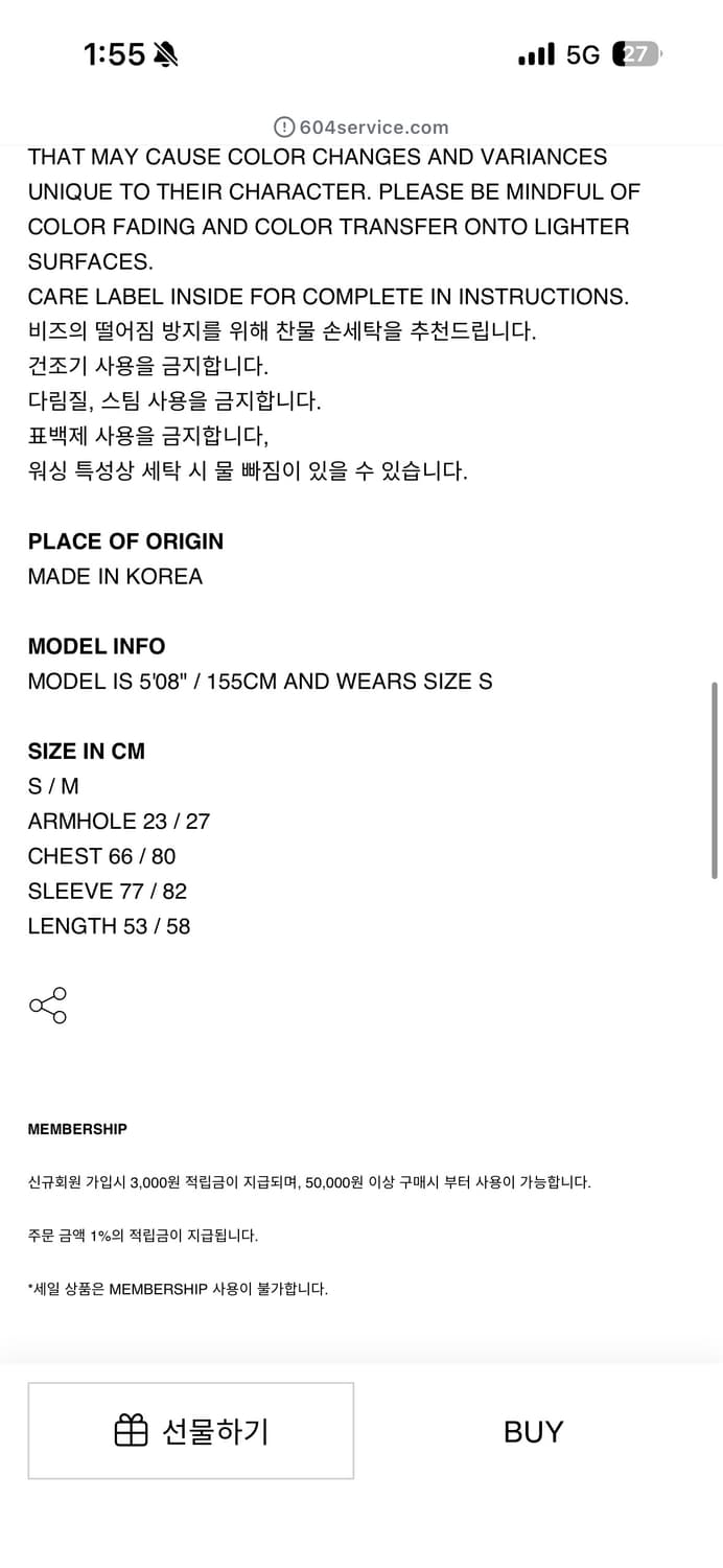 604service 비즈 후드집업 팬츠 세트 상품이미지6