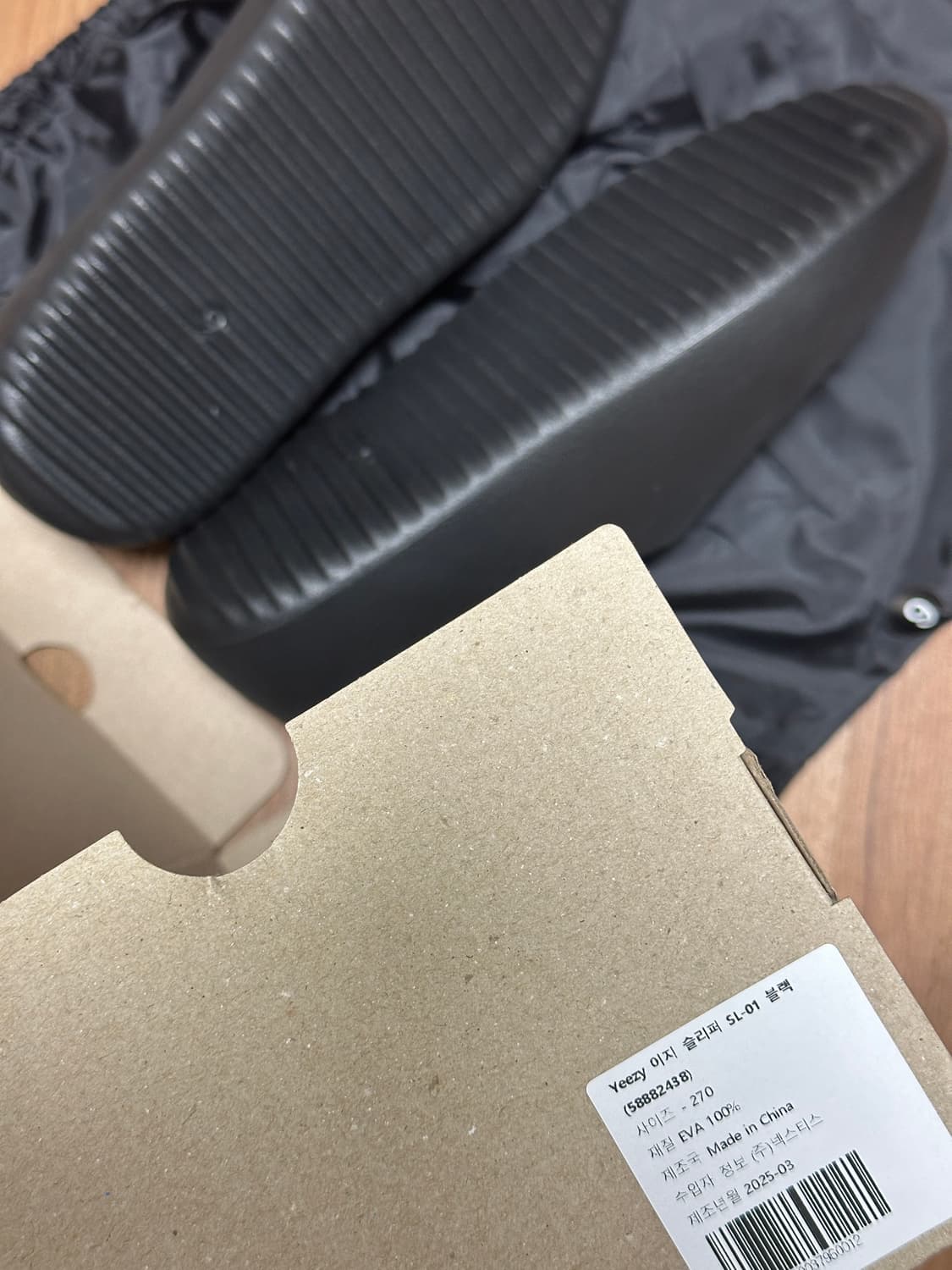 칸예 이지 SL-01 슬리퍼 블랙 9사이즈 황금 사이즈 새상품 상품이미지5