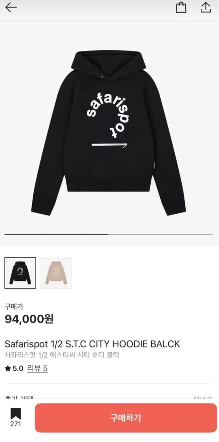 사파리스팟 1/2 S.T.C 시티 후디 상품이미지1