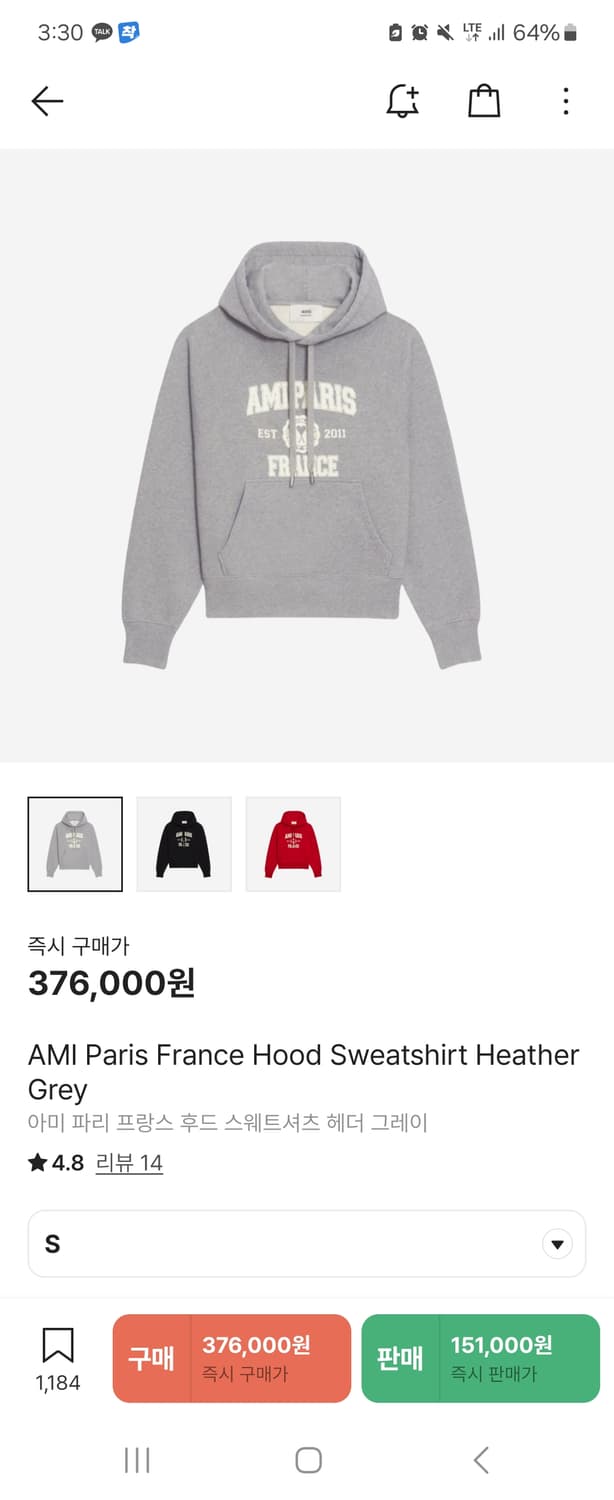 아미 파리 후드티 L 그레이 팝니다. 상품이미지1