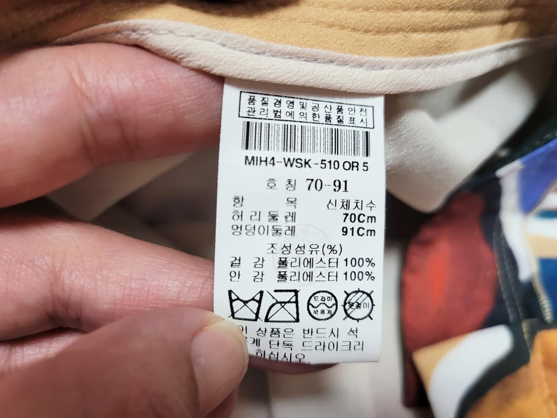 미샤(MICHAA) 플리츠스커트 66 상품이미지6