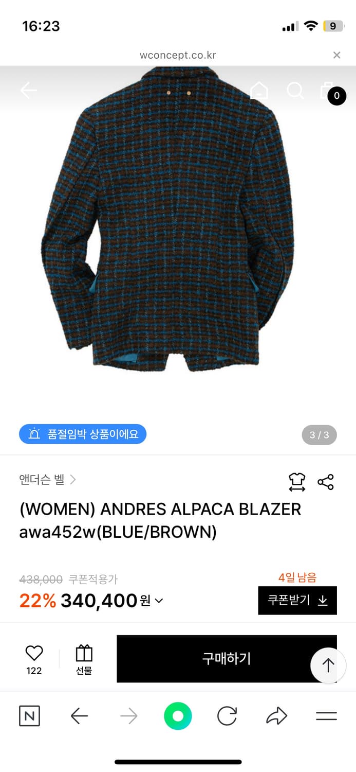 [Women]Alpaca Blazer (M, Blue/Brown) 상품이미지4