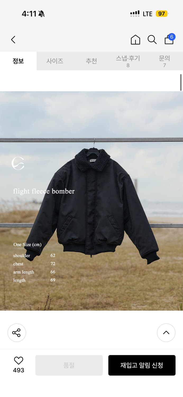 뉴치크시프디피 자켓 상품이미지4