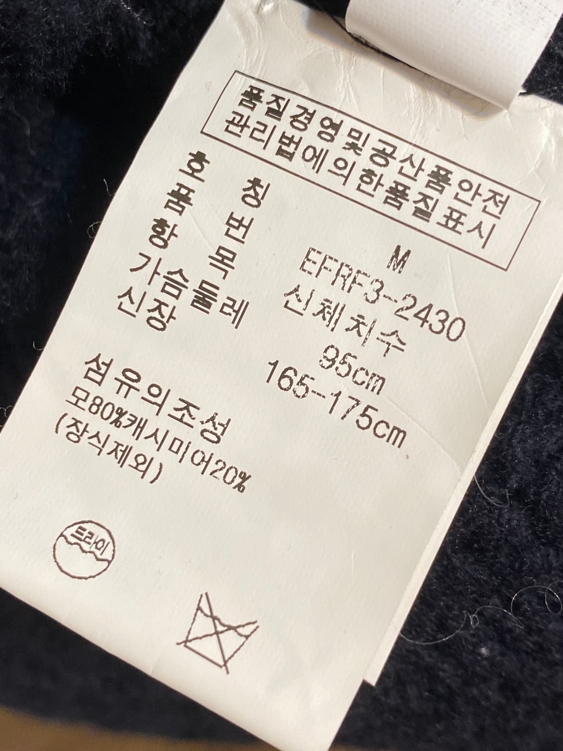 폴로 랄프로렌 크레스트 케이블 니트 가디건 상품이미지6