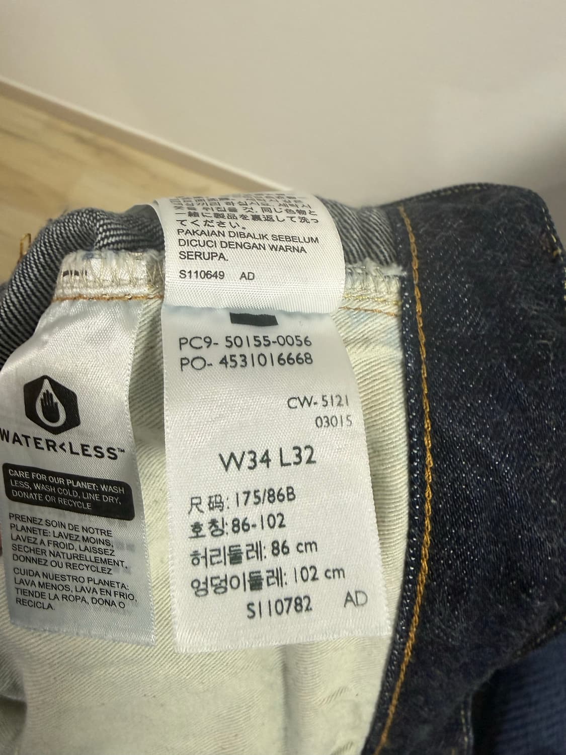 리바이스 lvc 55501 린스드 (34 x32) 상품이미지4