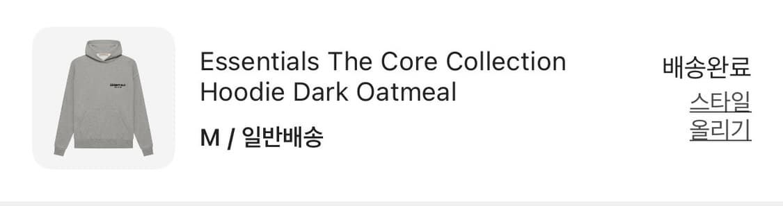 에센셜 후드 다크 오트밀 M사이즈 상품이미지4