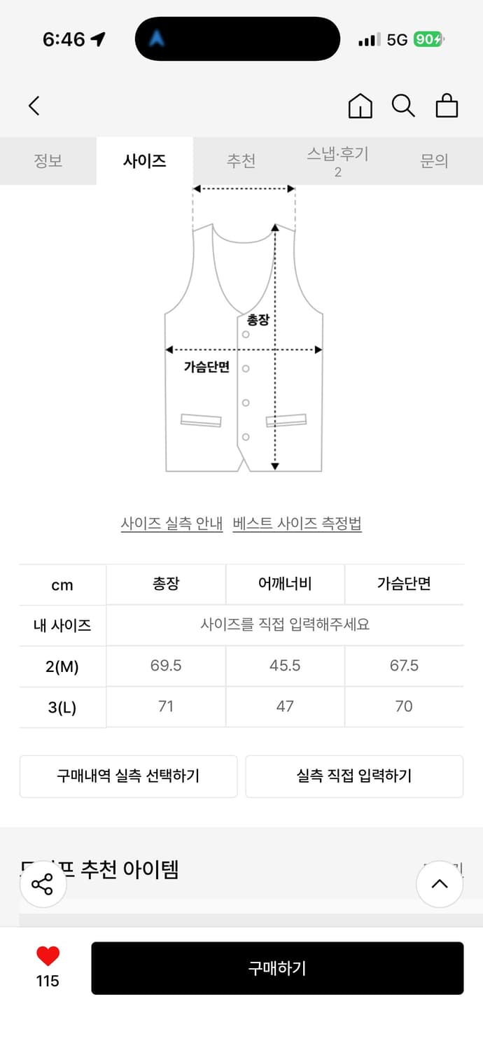 모이프 MIL FLAK 블랙 패딩 베스트 사이즈 M(105정도) 상품이미지2