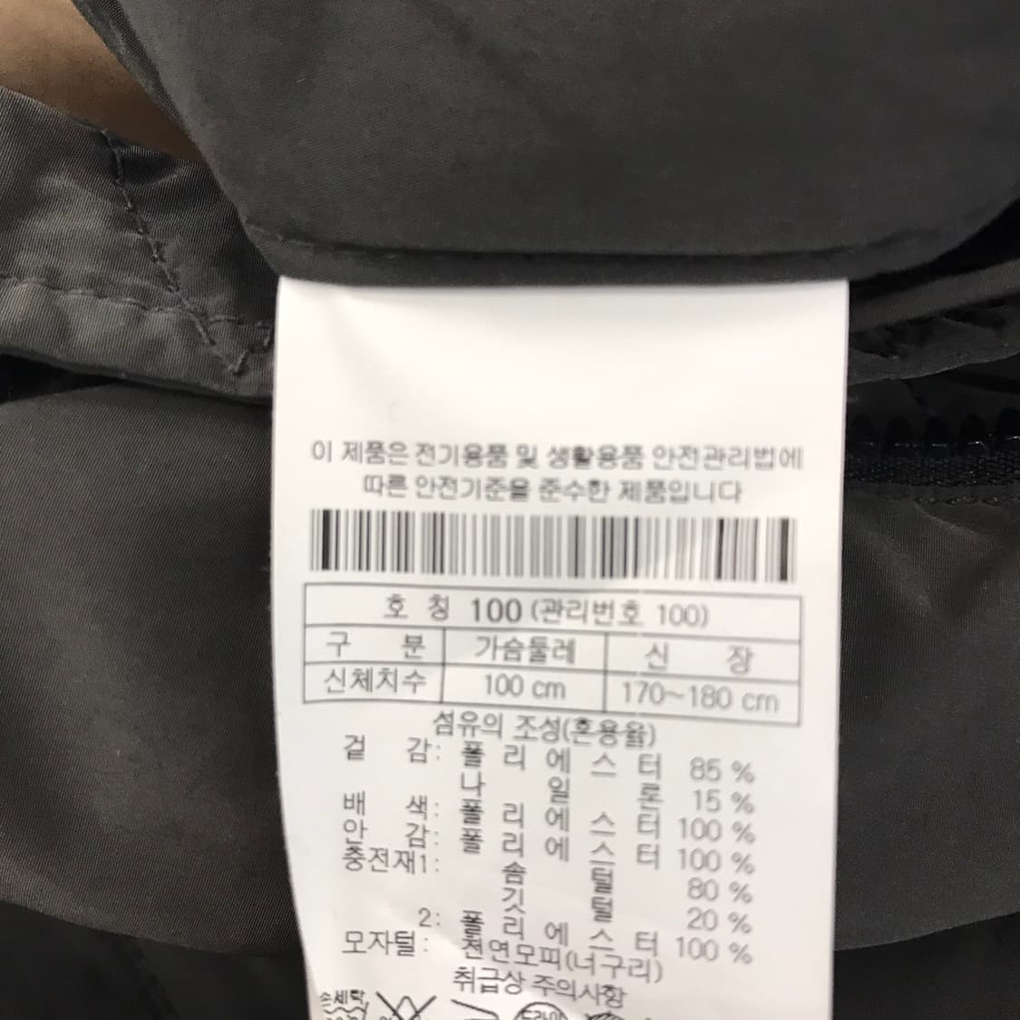 시리즈 epigram 덕다운 야상패딩 [M] 상품이미지6