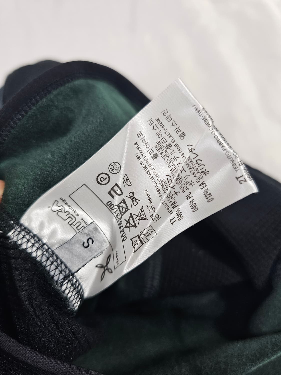 몬츄라바라클라바 상품이미지4