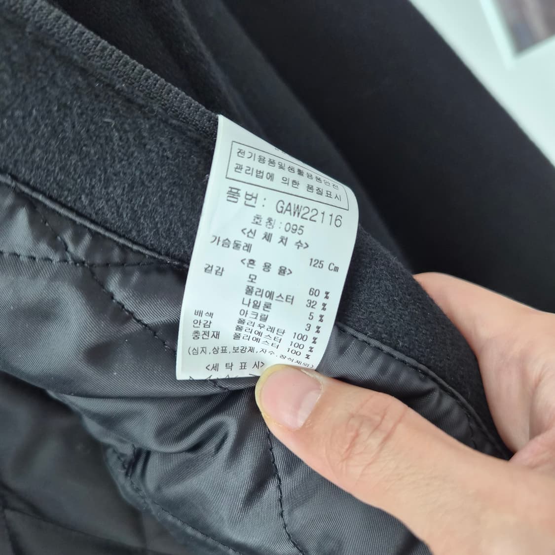 가넷옴므 블랙 바시티 울점퍼 95 상품이미지9