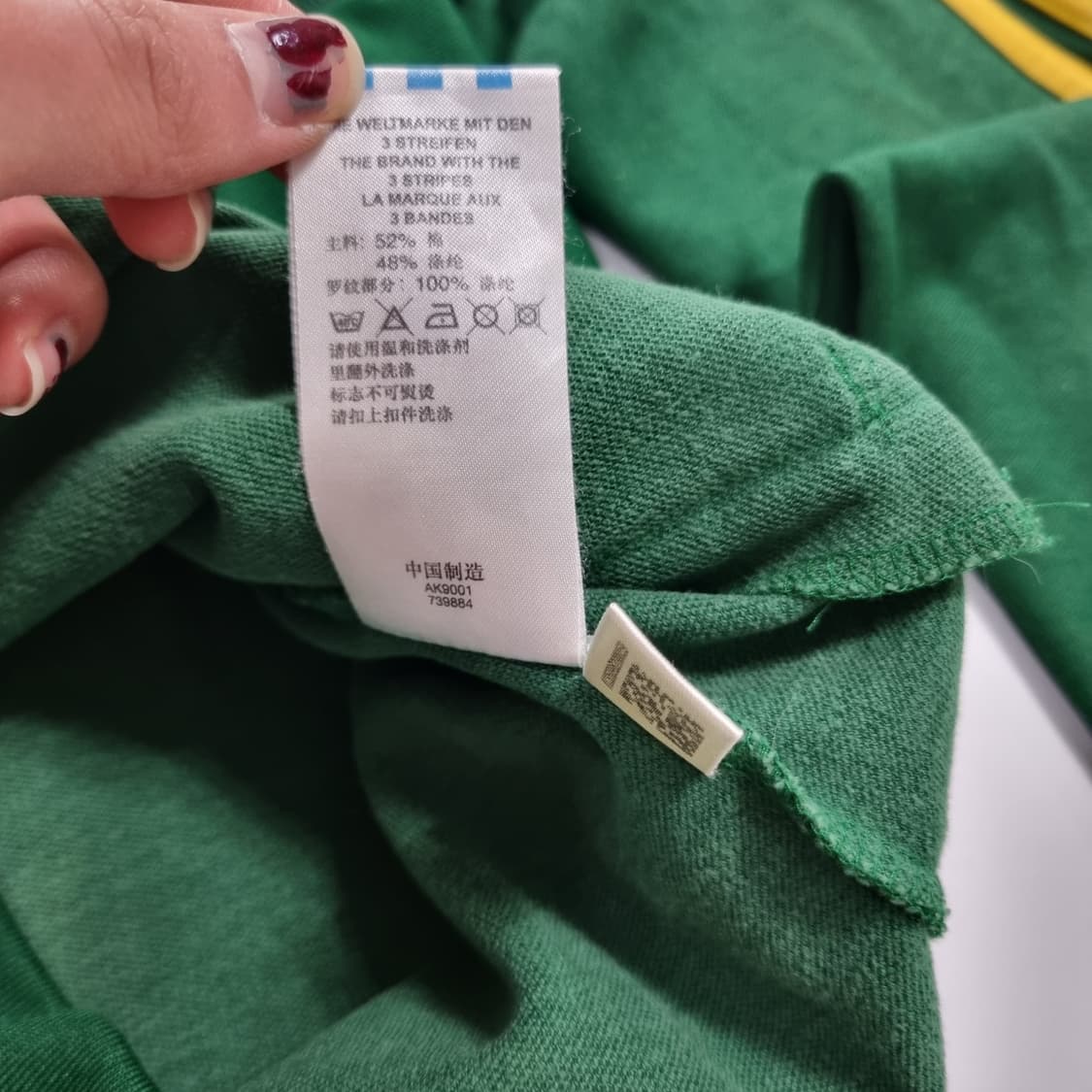 아디다스 브라질 희귀 져지  상품이미지7