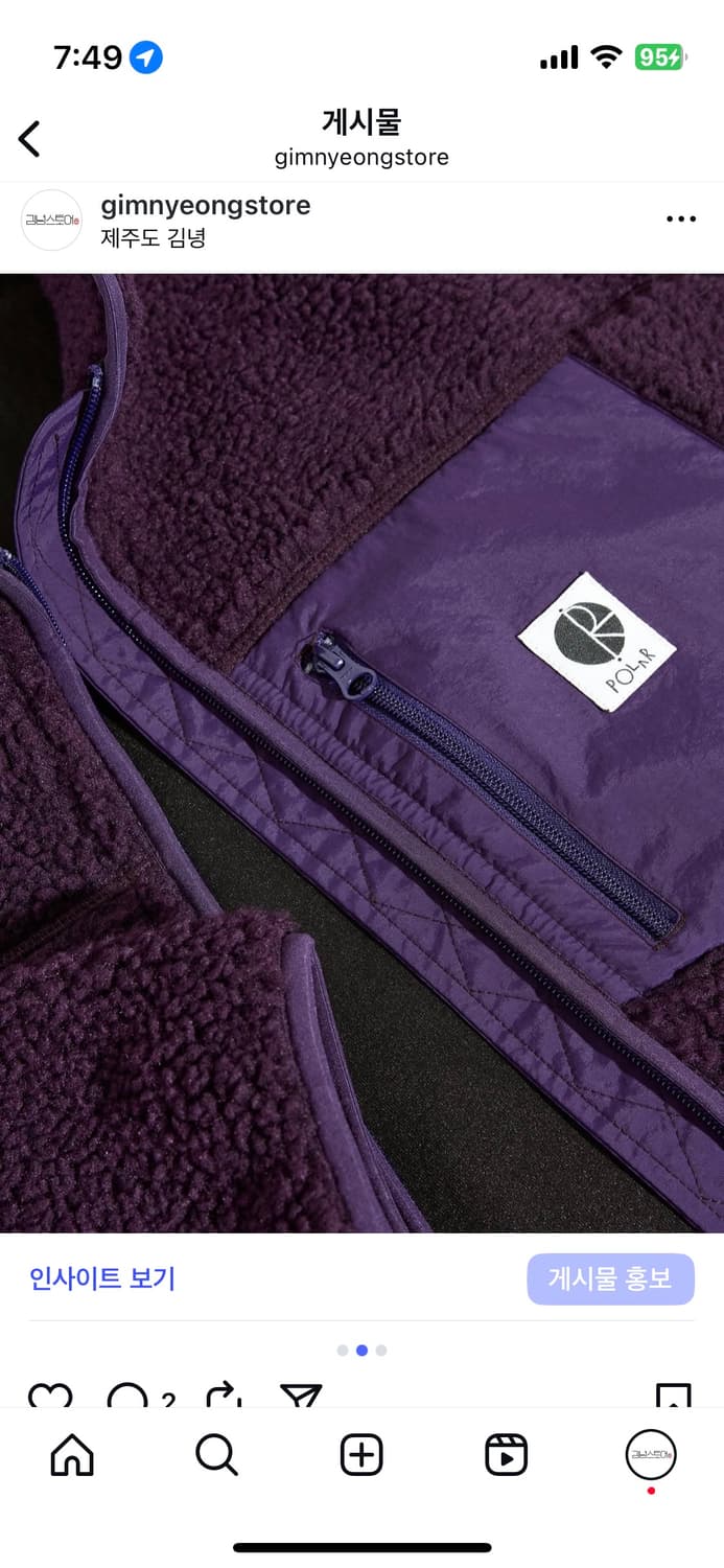 POLAR skate co. 폴라 플리스 자켓 상품이미지2