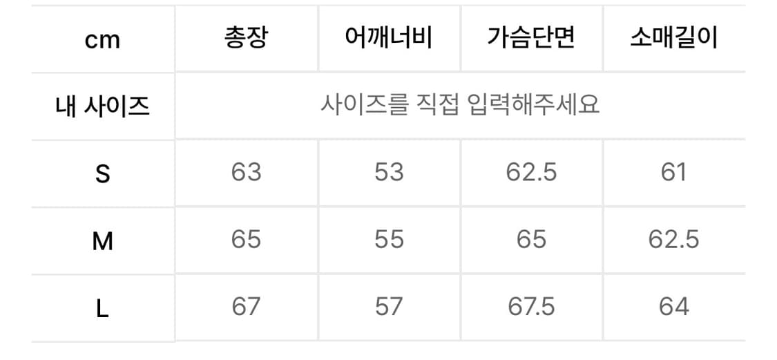 노메뉴얼 패딩  상품이미지3