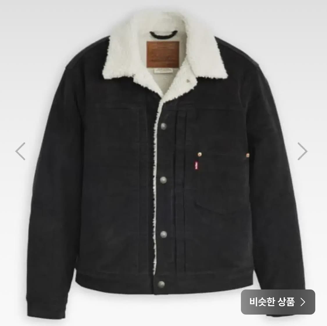 리바이스 타입1 쉐르파 자켓 상품이미지1