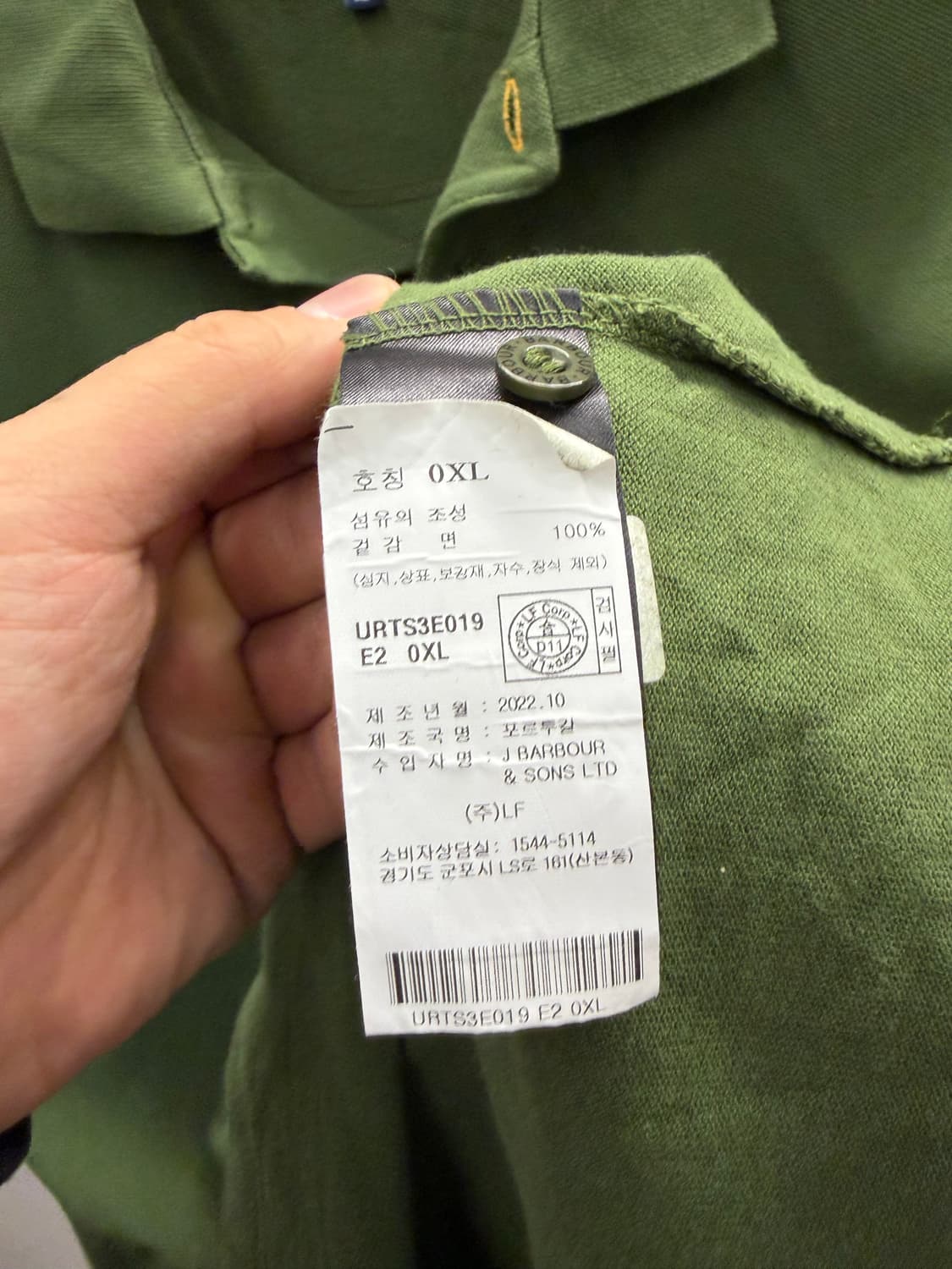 바버 카라티 XL 올리브그린 상품이미지4
