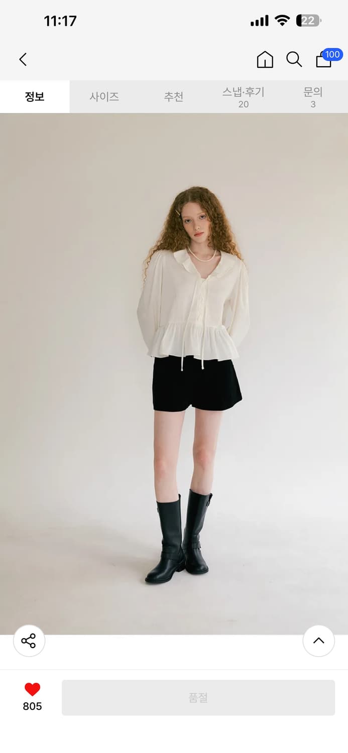 모어댄라이크 레이스 업 러플 블라우스 (새상품) 상품이미지4