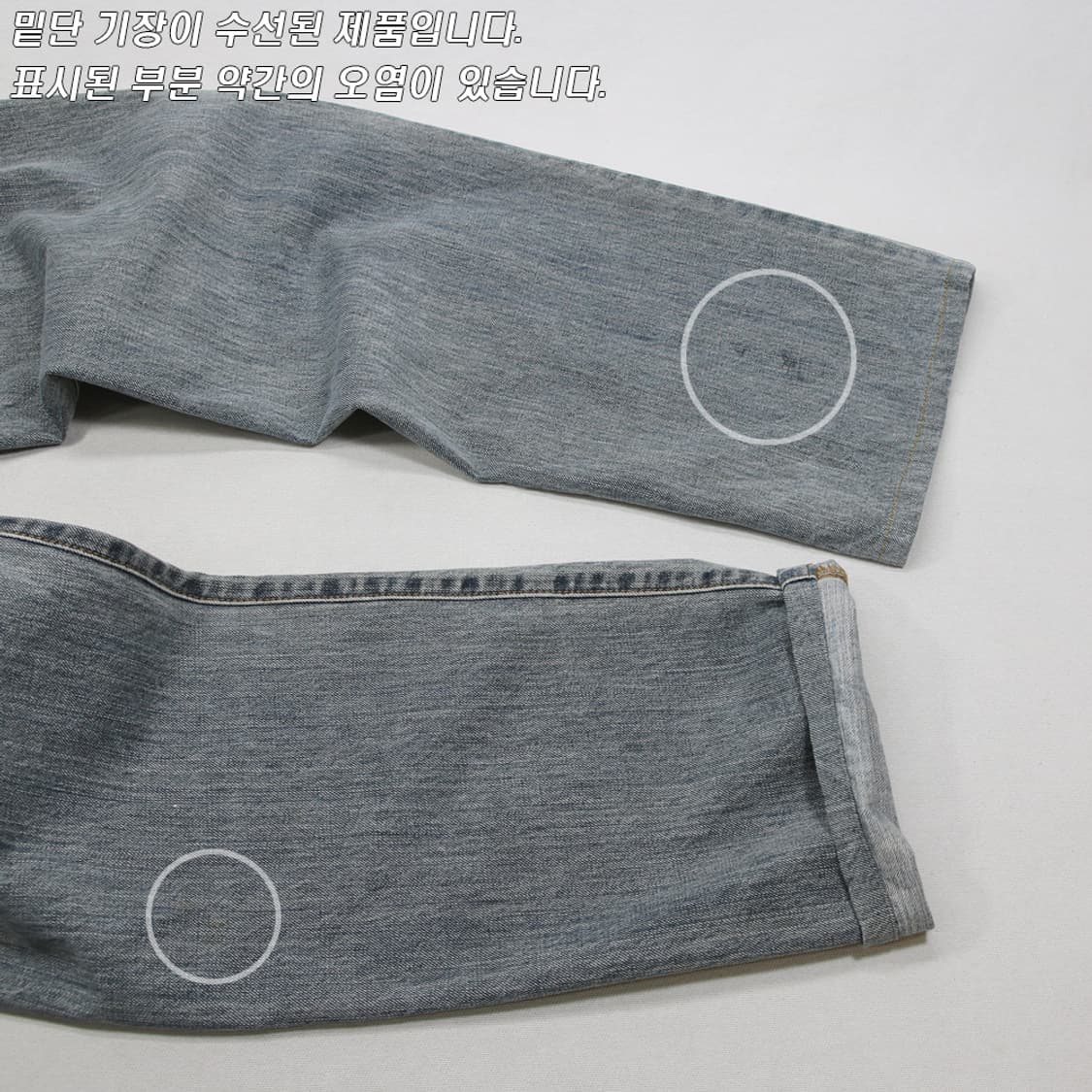 (착용컷) Wrangler 데님 팬츠 (남성용 32) 상품이미지9