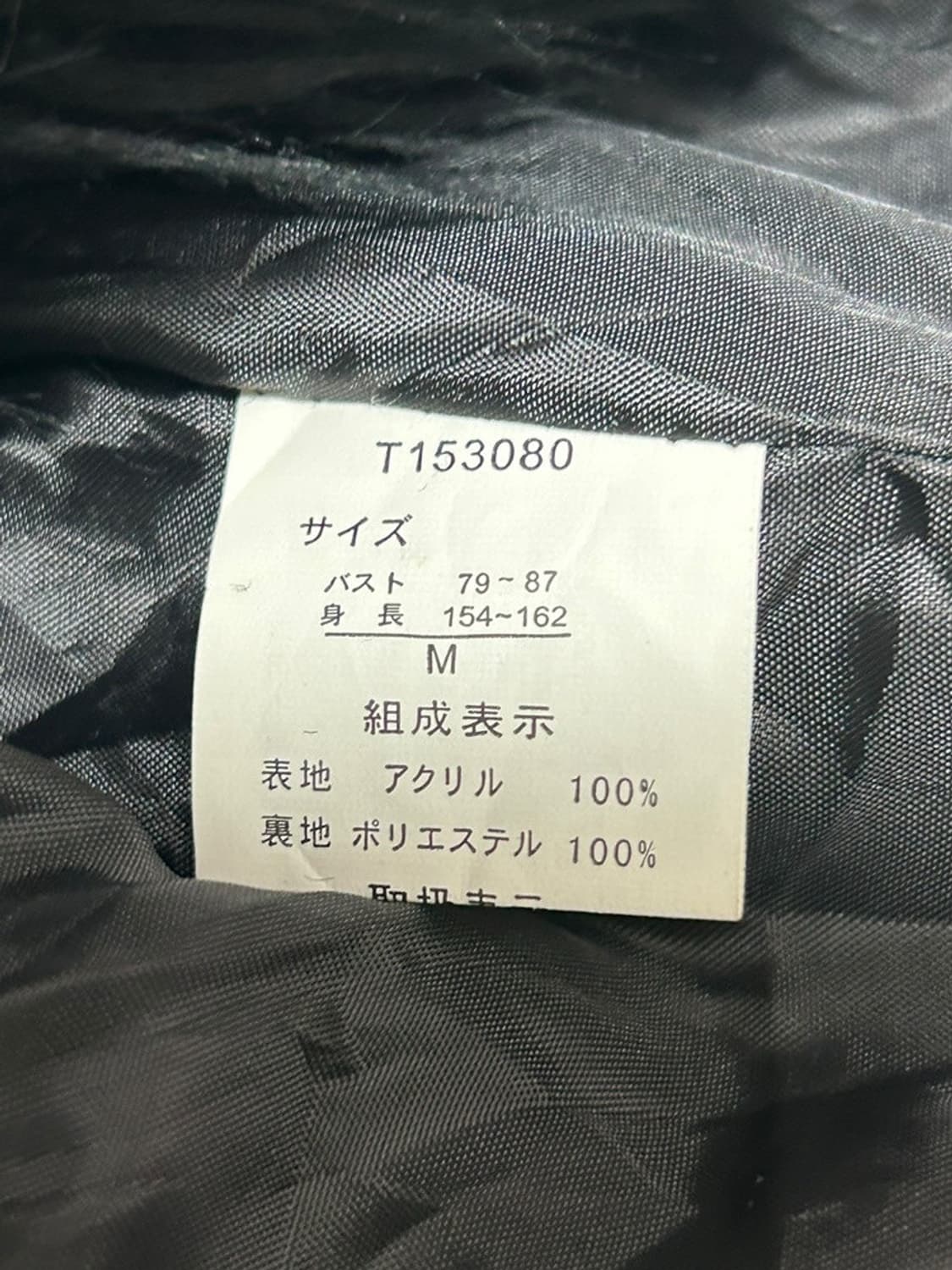 vtg jacket 상품이미지4