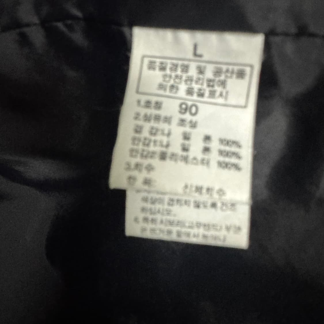 노스페이스 바람막이 자켓 상품이미지4