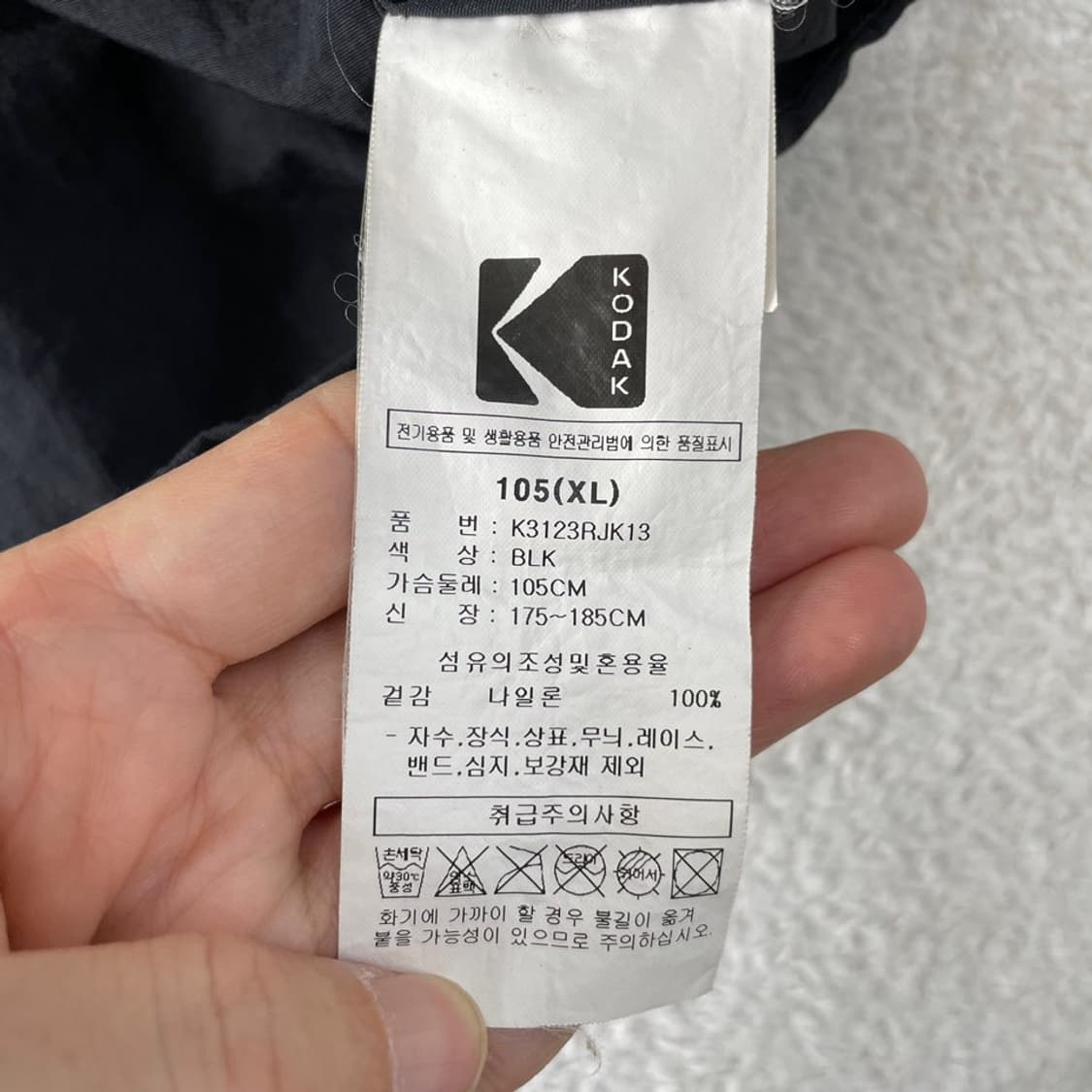 XL 코닥 아노락 바람막이 105 상품이미지6