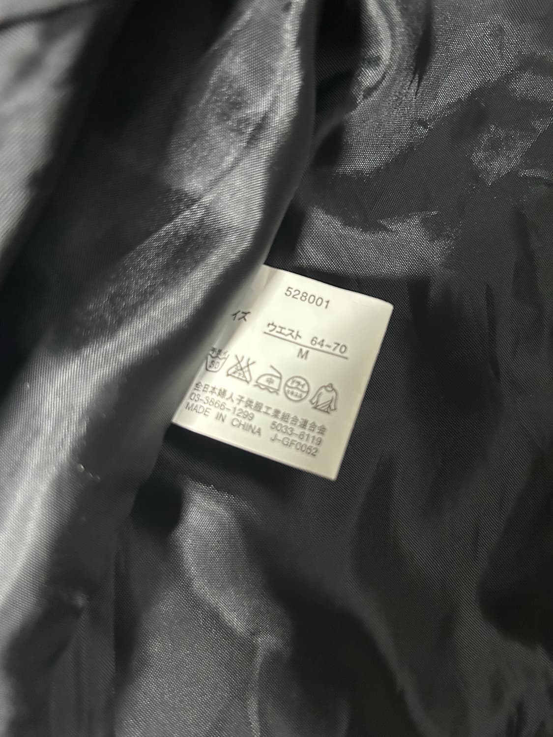 패치 스커트 상품이미지2