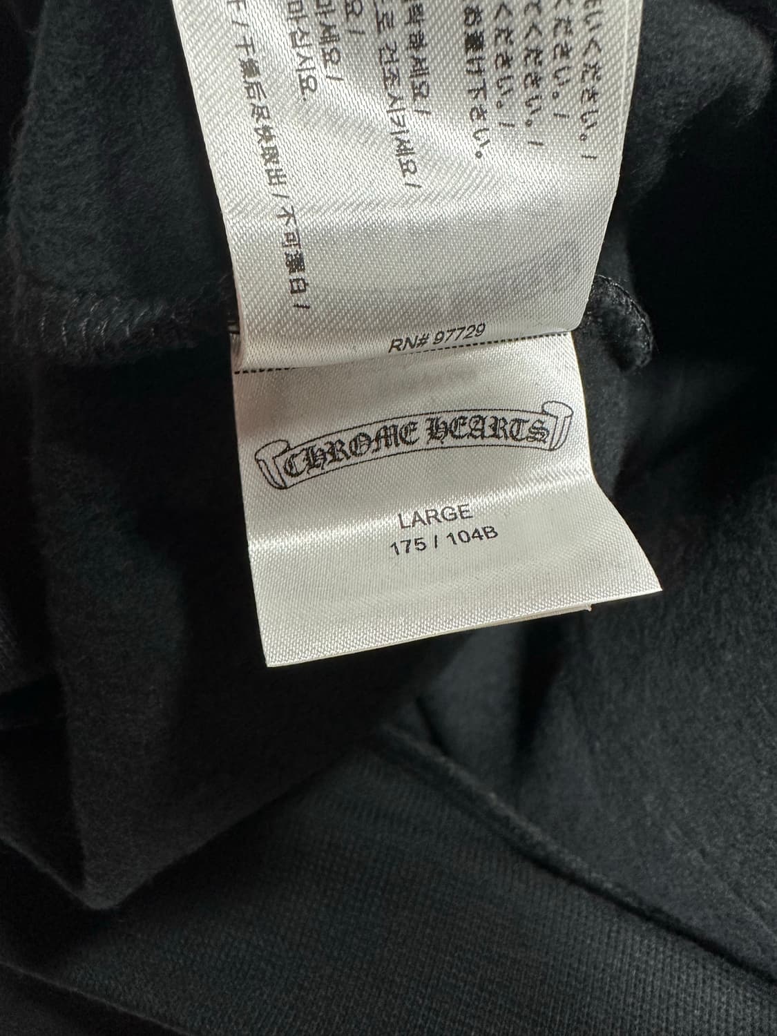 [L] 크롬하츠 1988 블랙/실버 후드티 새상품 상품이미지5