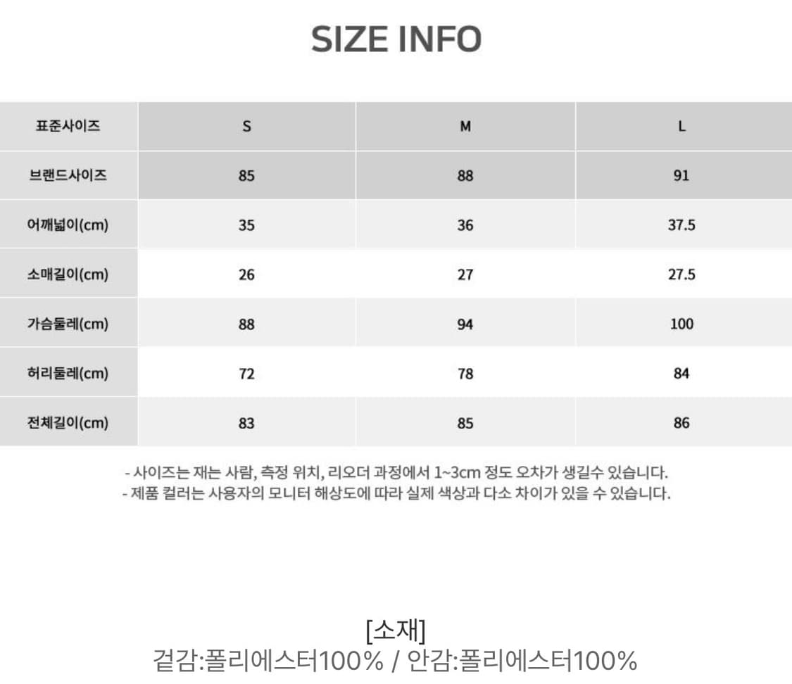 로엠 플라워 스퀘어넥 쉬폰 원피스 (새상품) 상품이미지9