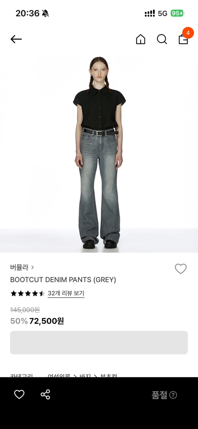 버뮬라 바지 상품이미지1