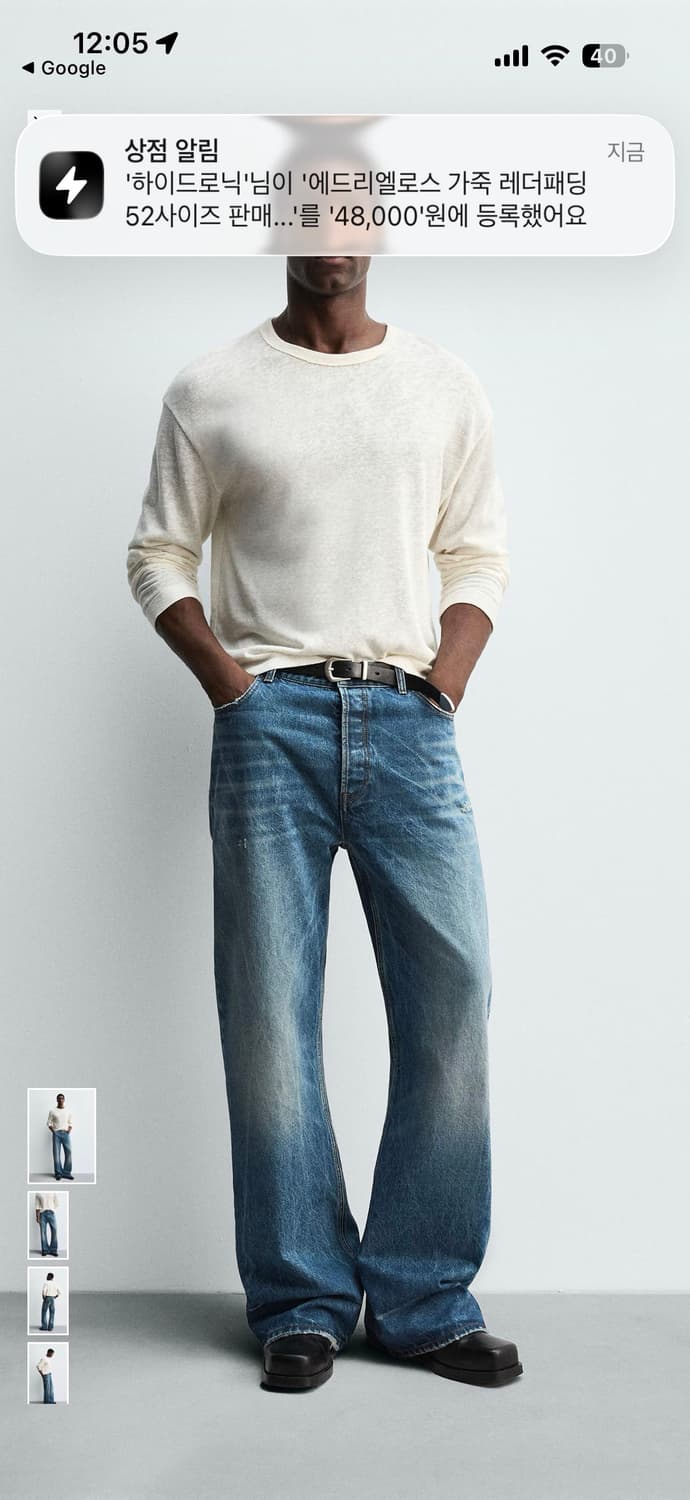 택채 새상품))자라 와이드 플레어핏 32 상품이미지1